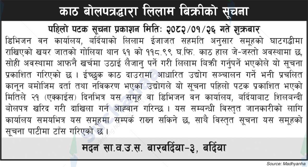 Madan Saa.Wa.Wo.Sa.