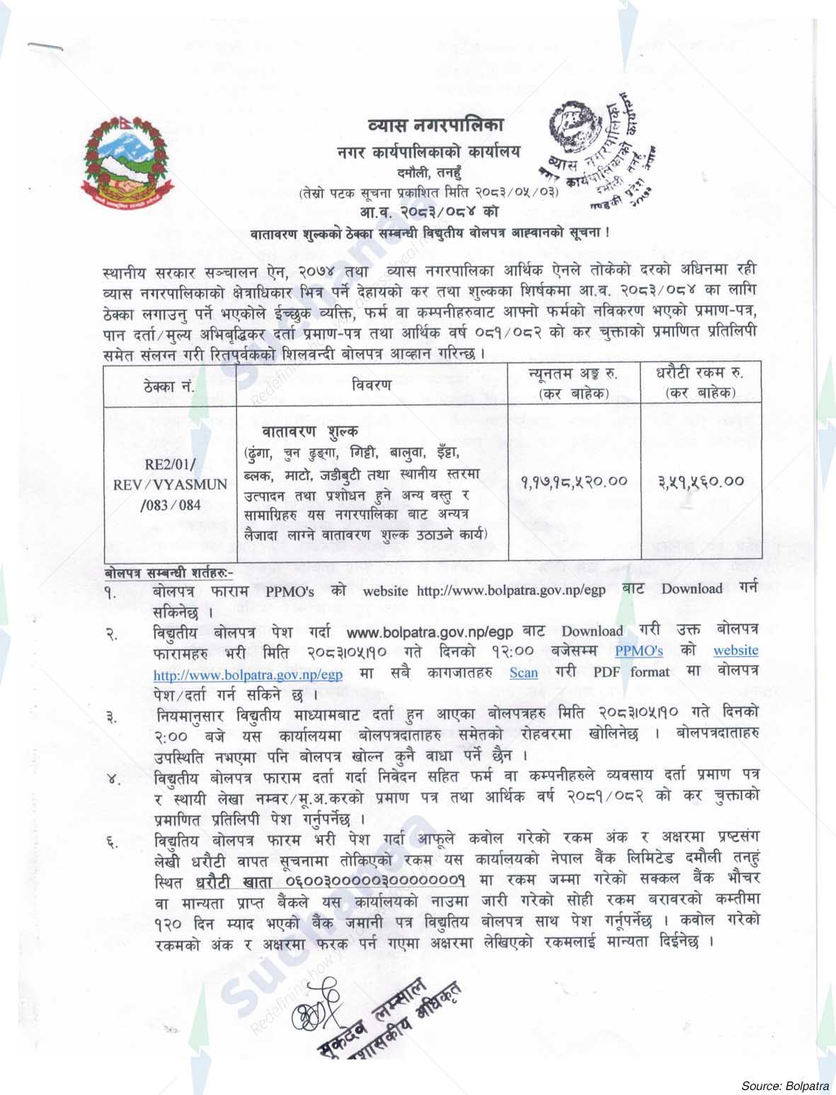 Vyas Municipality