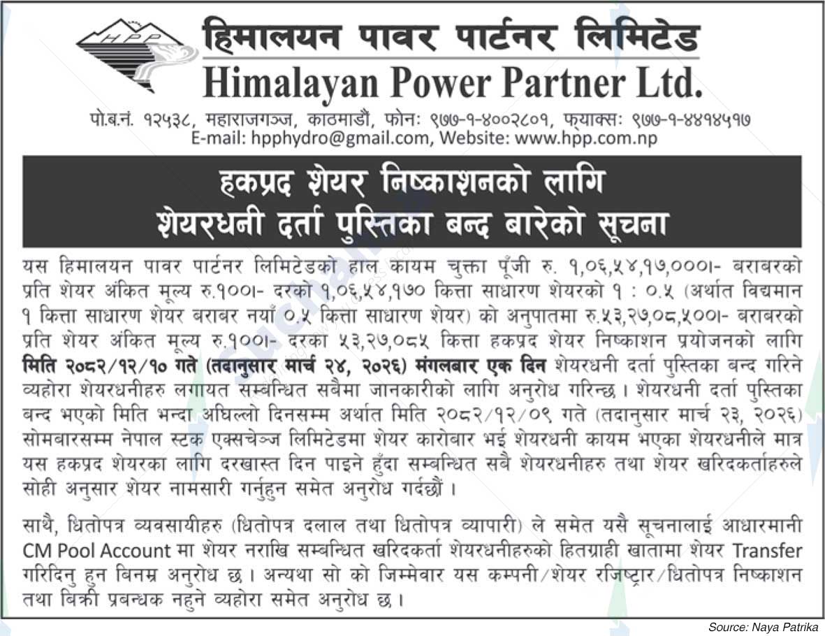 Himalayan Power Partner Limited