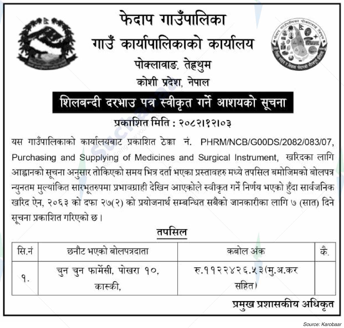 Phedap Rural Municipality