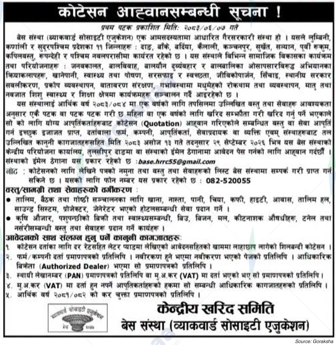 BASE (Backward Society Education)