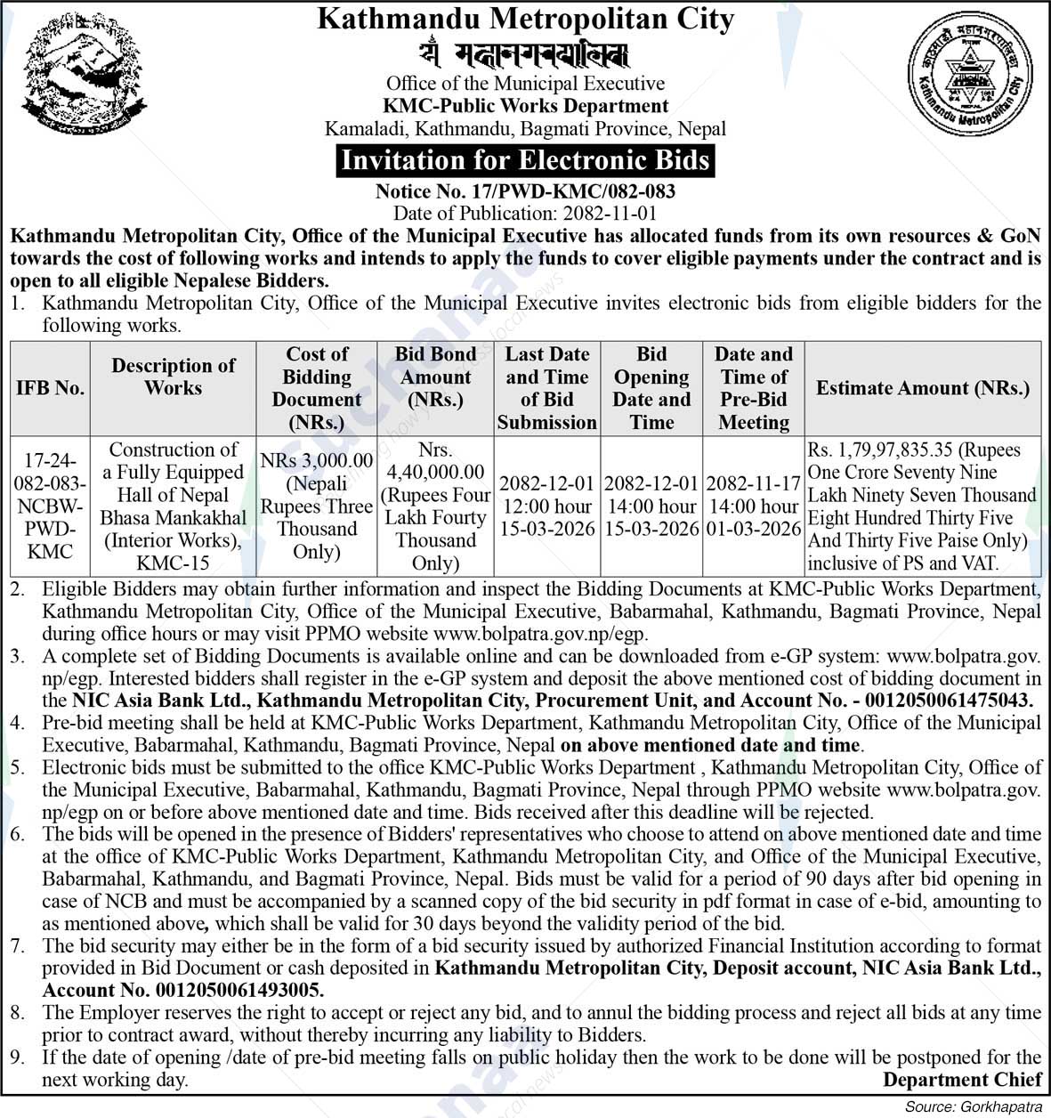 Kathmandu Metropolitan City