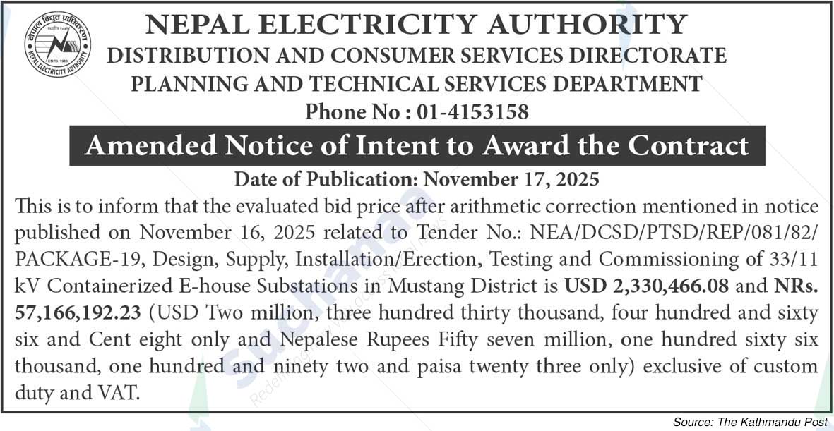Nepal Electricity Authority