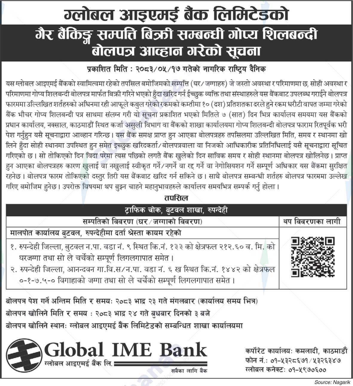 Global IME Bank Limited