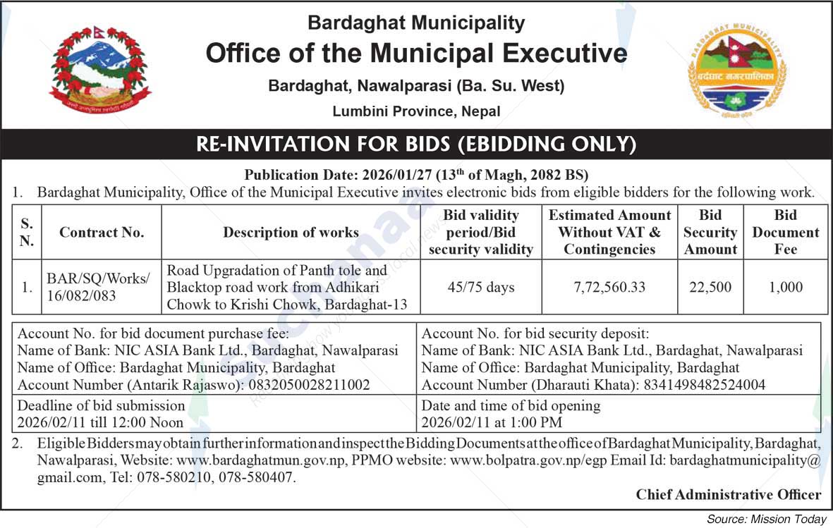 Bardaghat Municipality