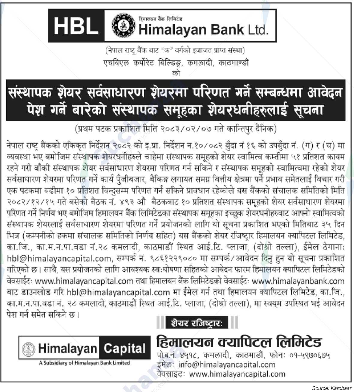 Himalayan Bank Limited