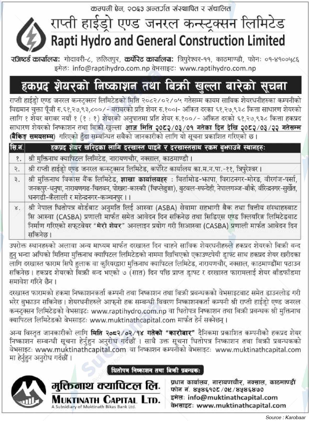 Rapti Hydro and General Construction Limited