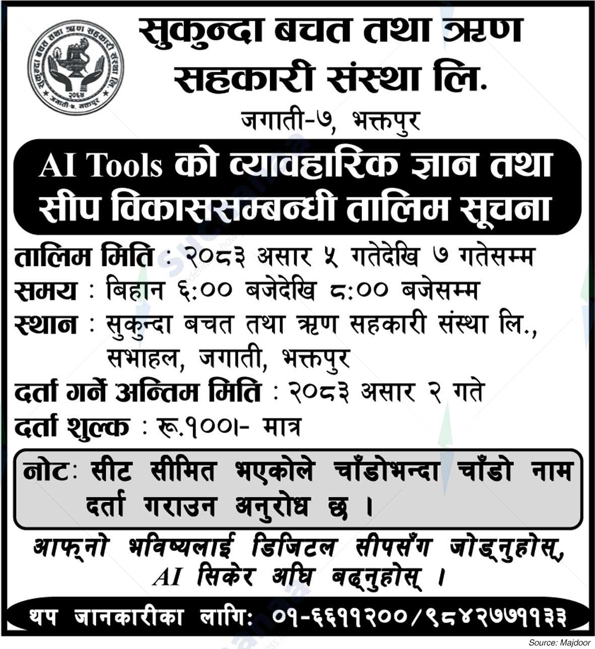 Sukunda Savings and Credit Cooperative Society Ltd., Bhaktapur