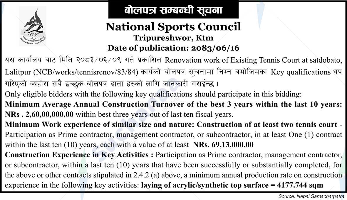 National Sports Council