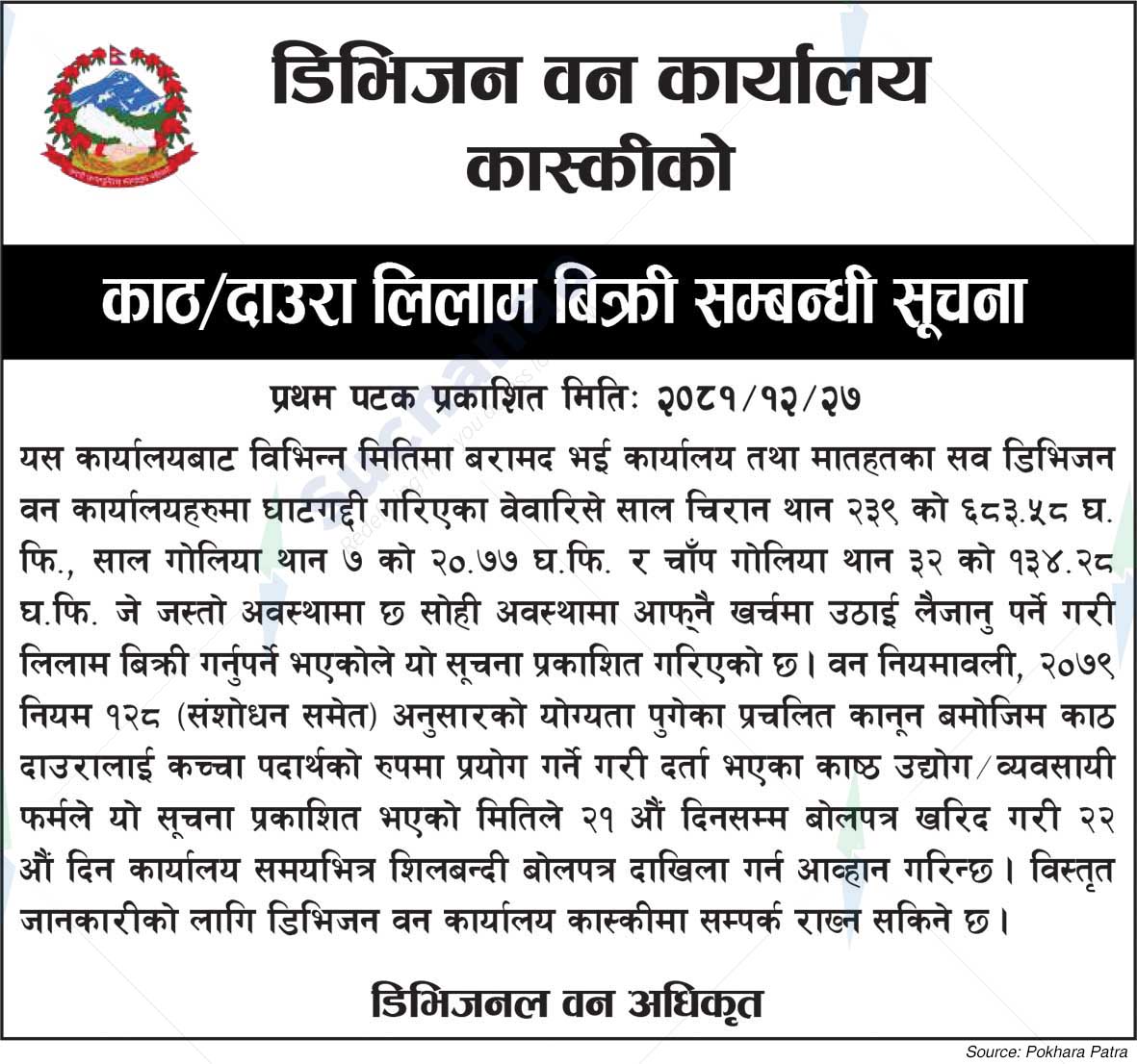 Division Forest Office Kaski