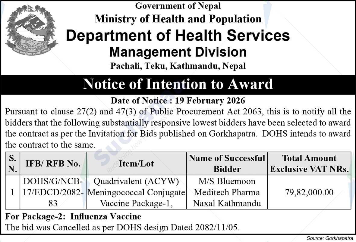 Department of Health Services Management Division