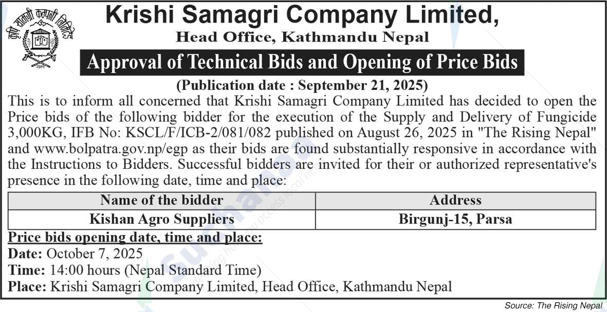 Krishi Samagri Company Limited