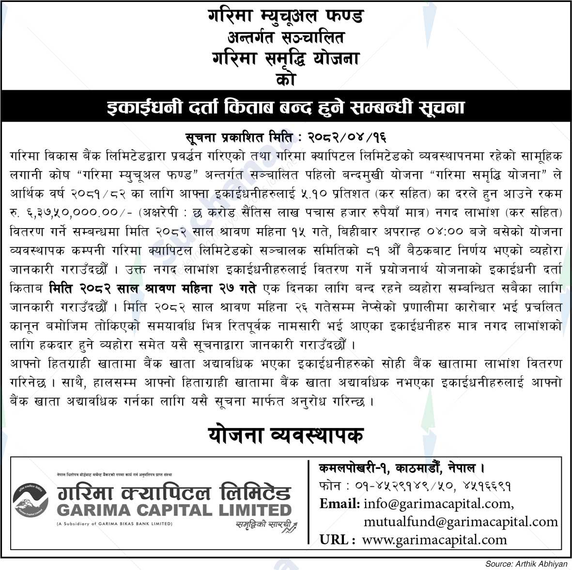 Garima Bikas Bank Limited