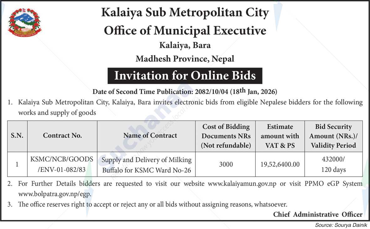 Kalaiya Sub-Metropolitan City