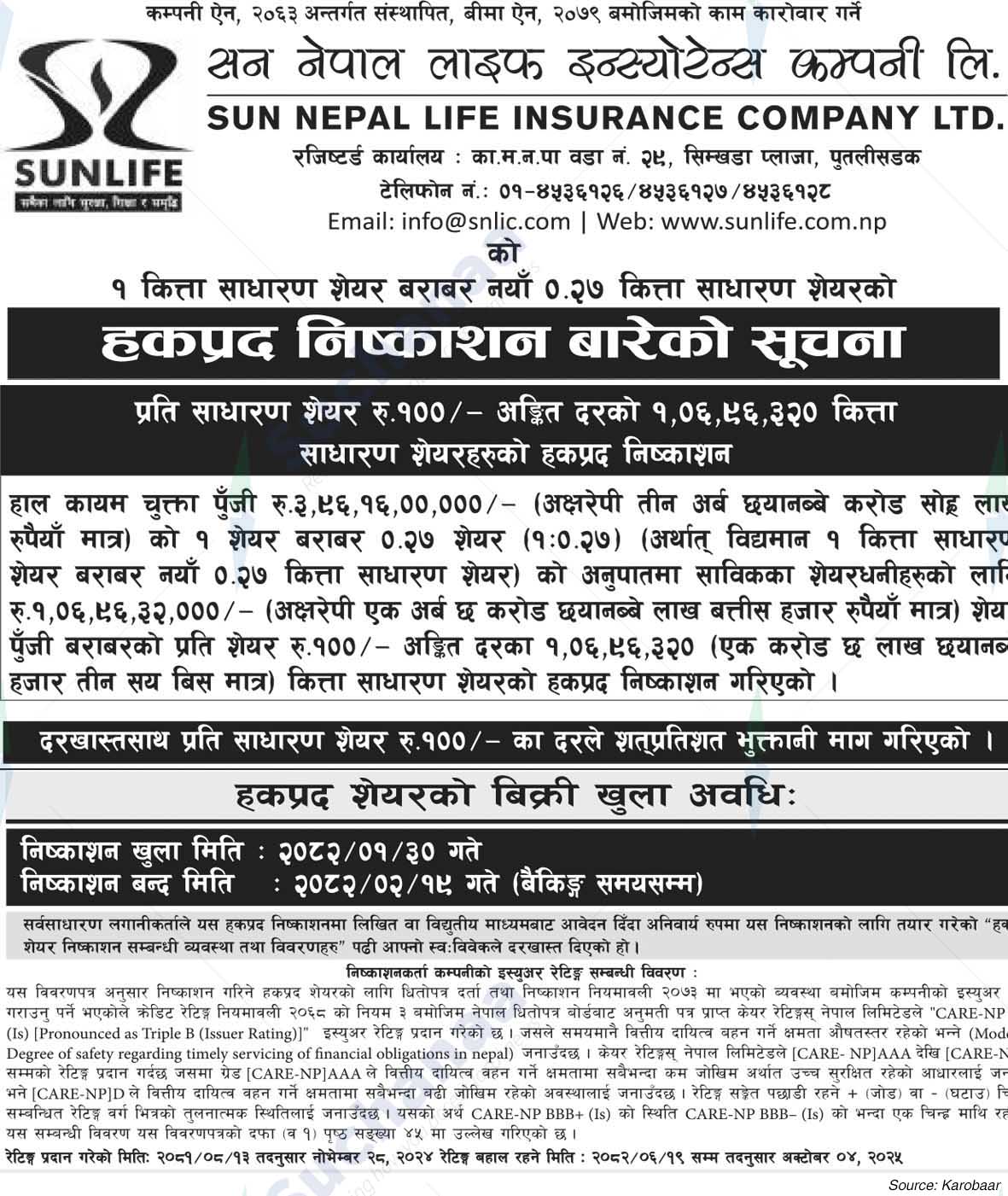 Sun Nepal Life Insurance Company Limited