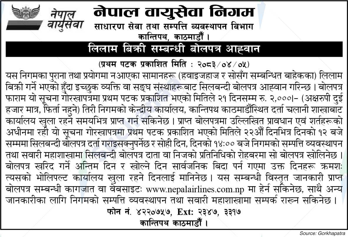 Nepal Airlines Corporation