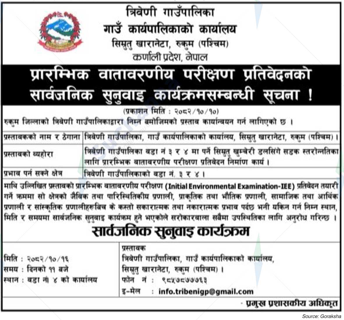 Triveni Rural Municipality