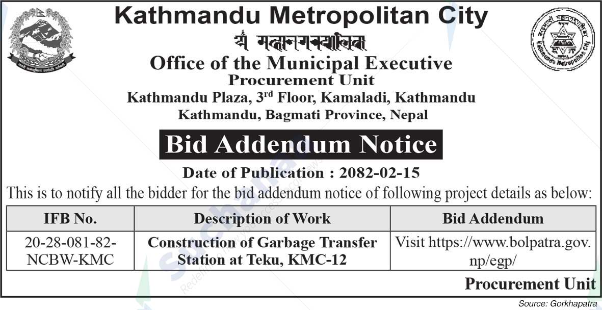 Kathmandu Metropolitan City