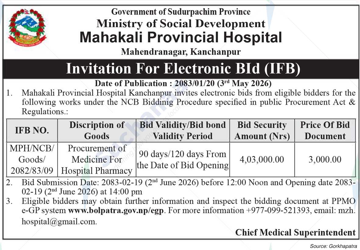 Mahakali Provincial Hospital