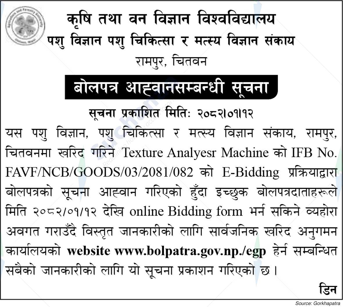 Agriculture and Forestry University