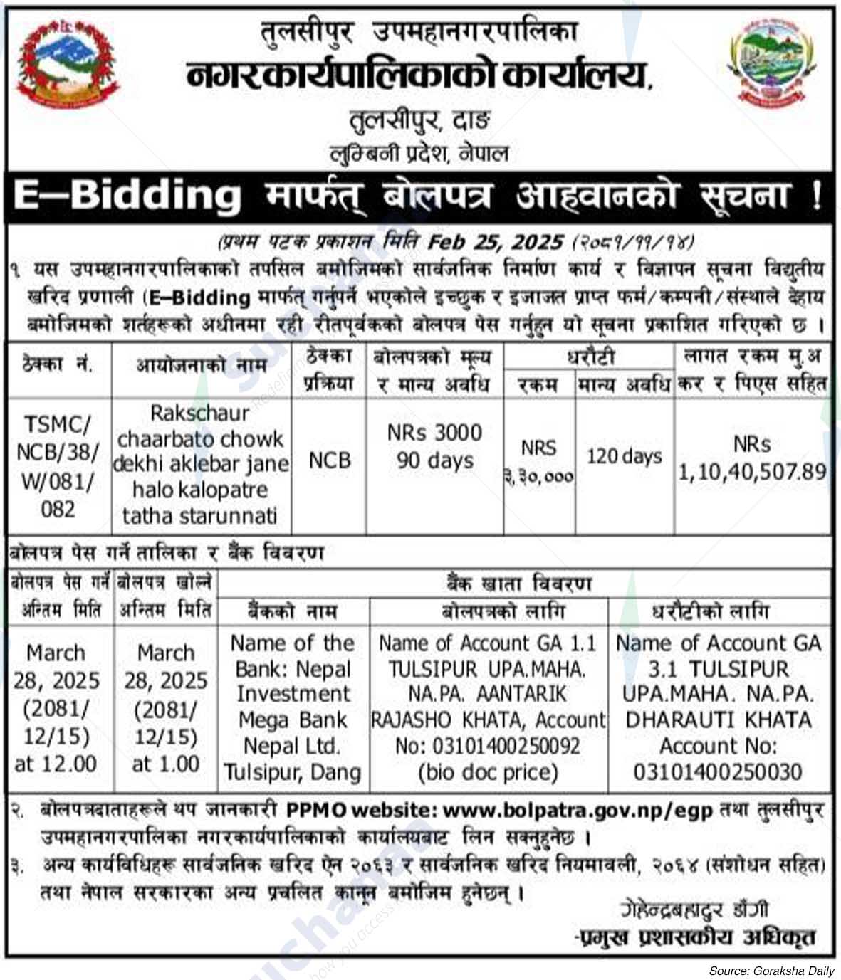 Tulsipur Sub-Metropolitan City