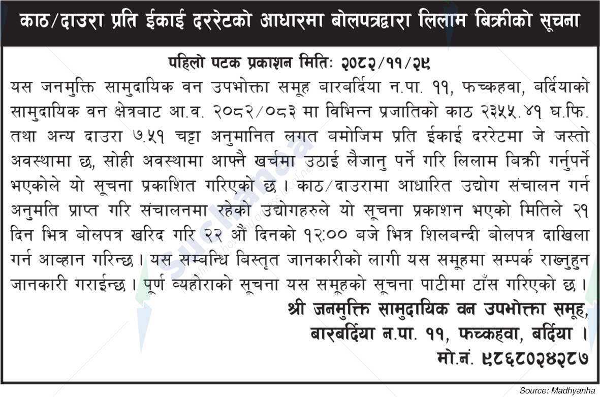 Auction Sale of Timber/Firewood