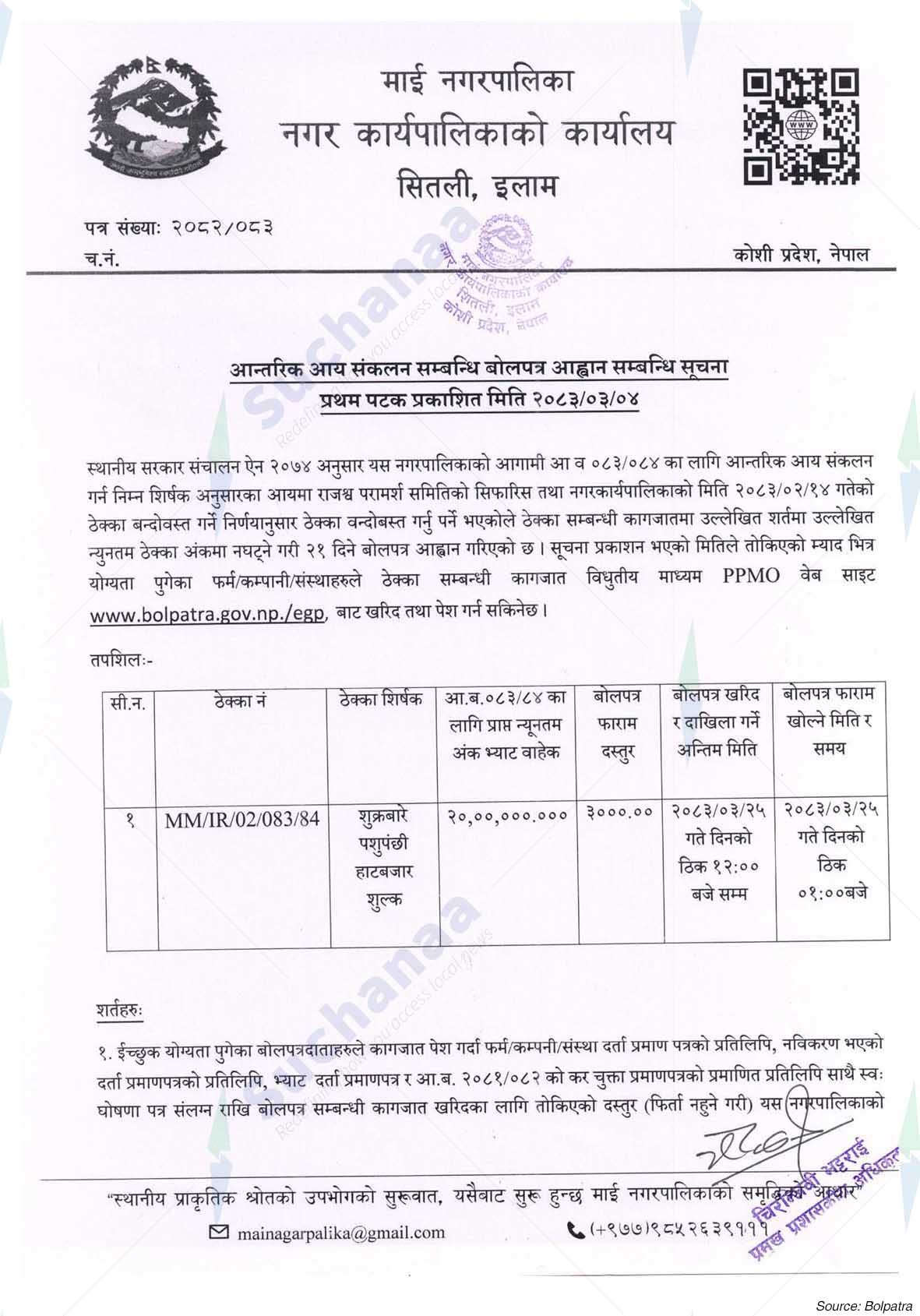 Notice Image 2