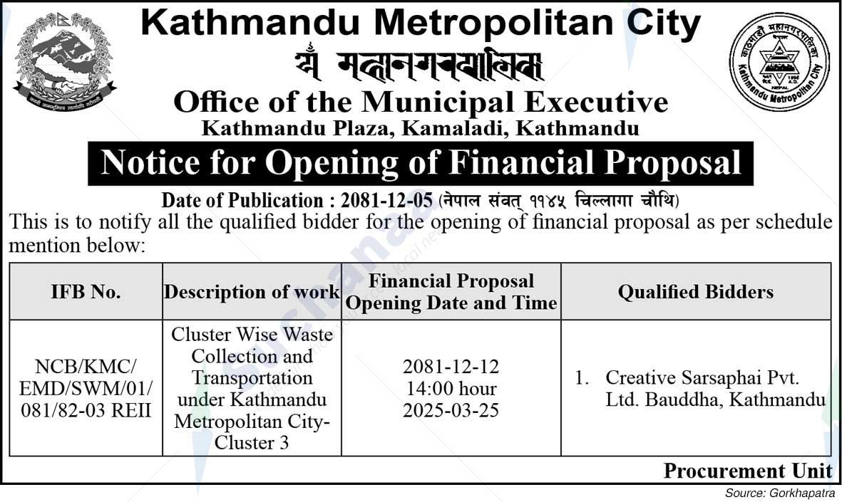 Kathmandu Metropolitan City