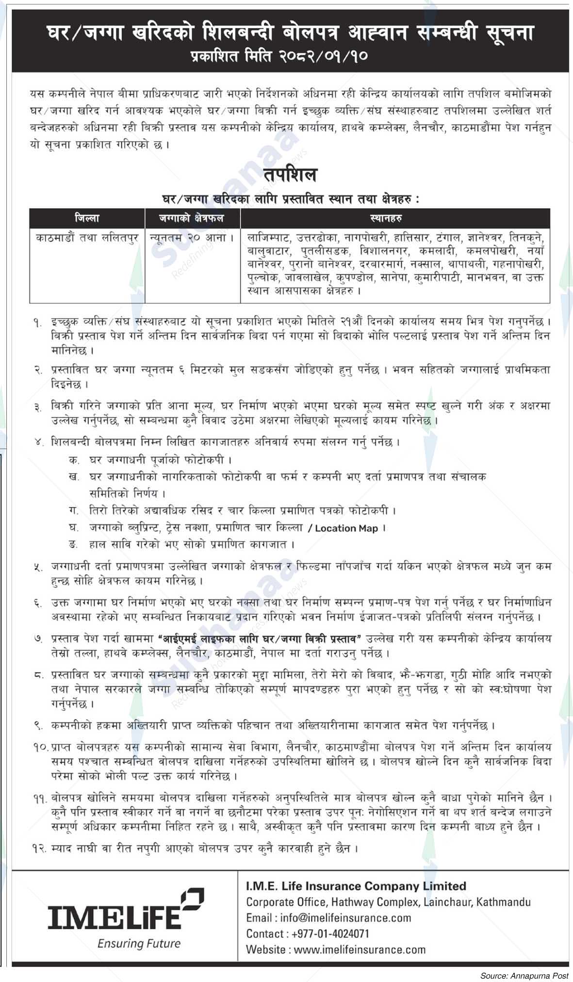 IME Life Insurance Company Limited