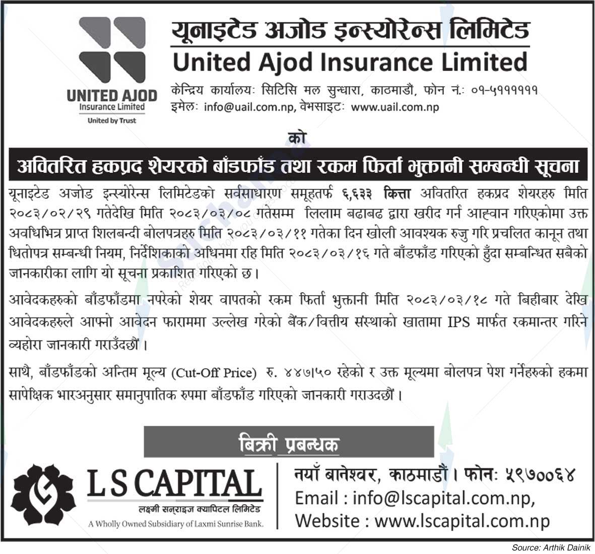 United Ajod Insurance Company Limited