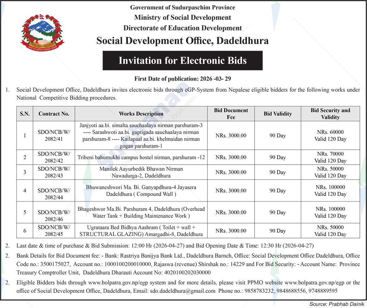 Social Development Office, Dadeldhura