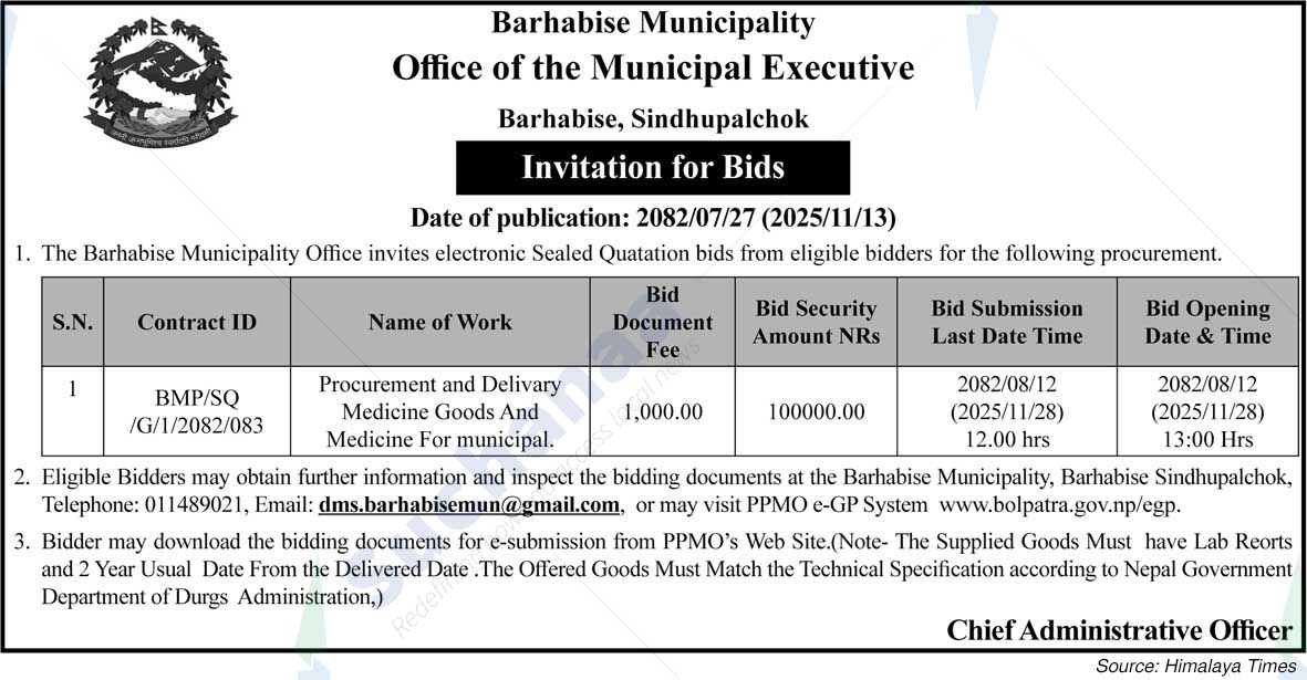 Bahrabise Municipality