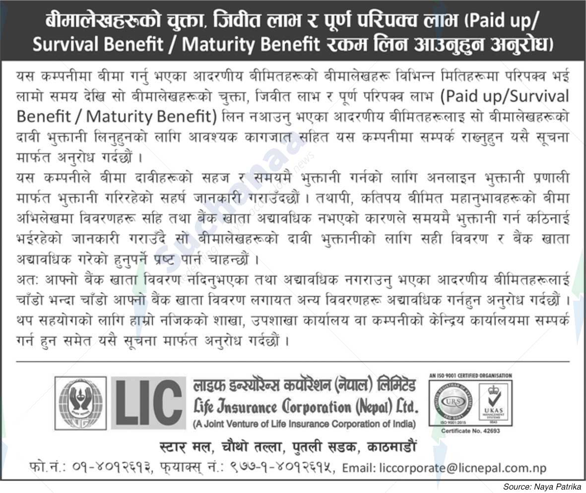 Life Insurance Corporation (Nepal) Limited