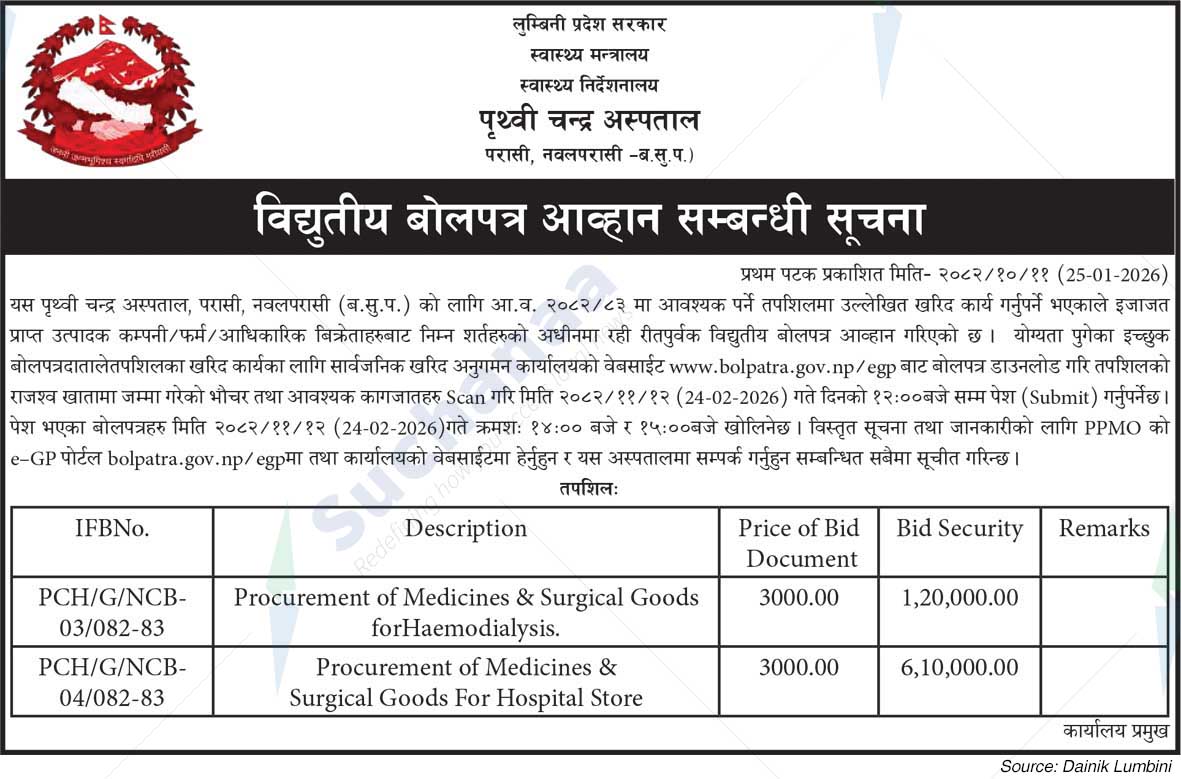 Prithvi Chandra Hospital