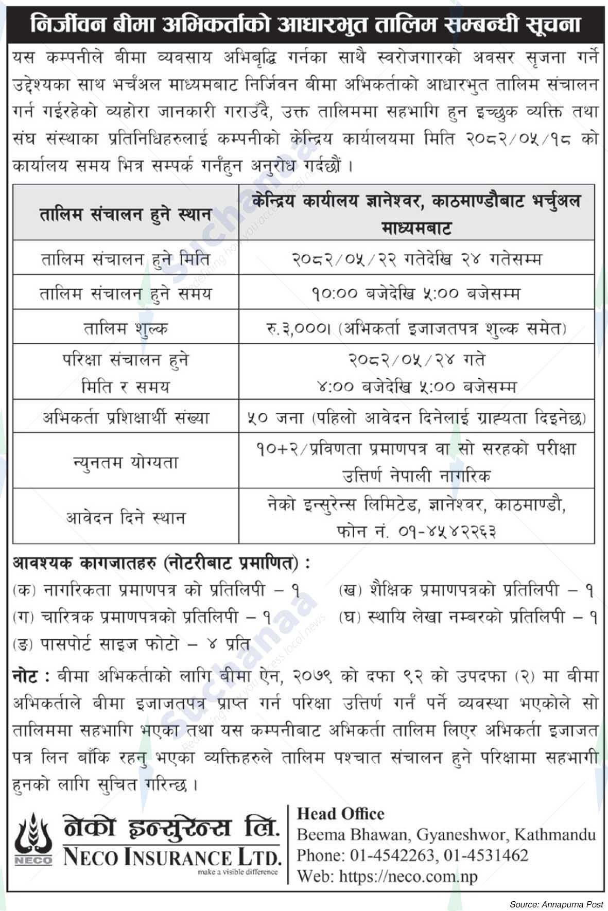 Neco Insurance Ltd.