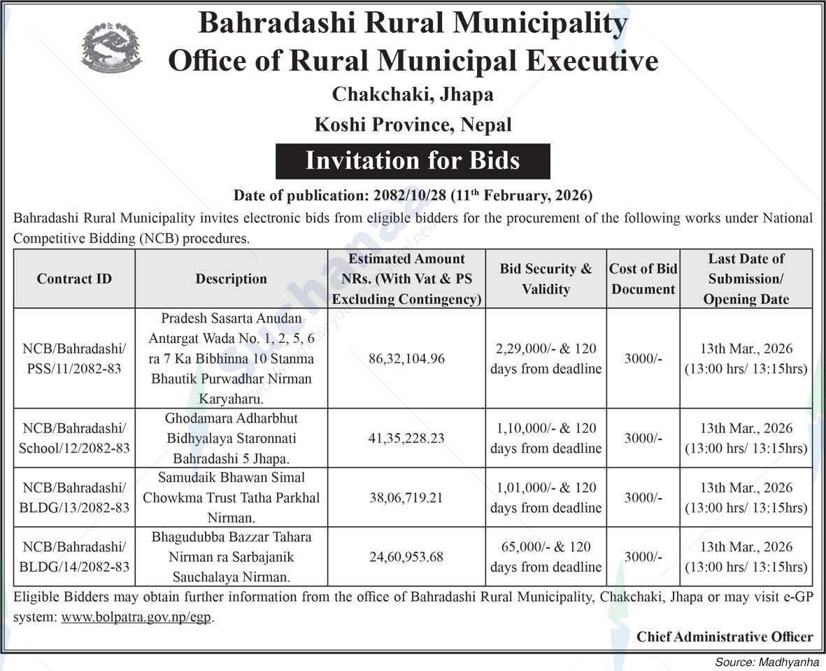 Bahradashi Rural Municipality