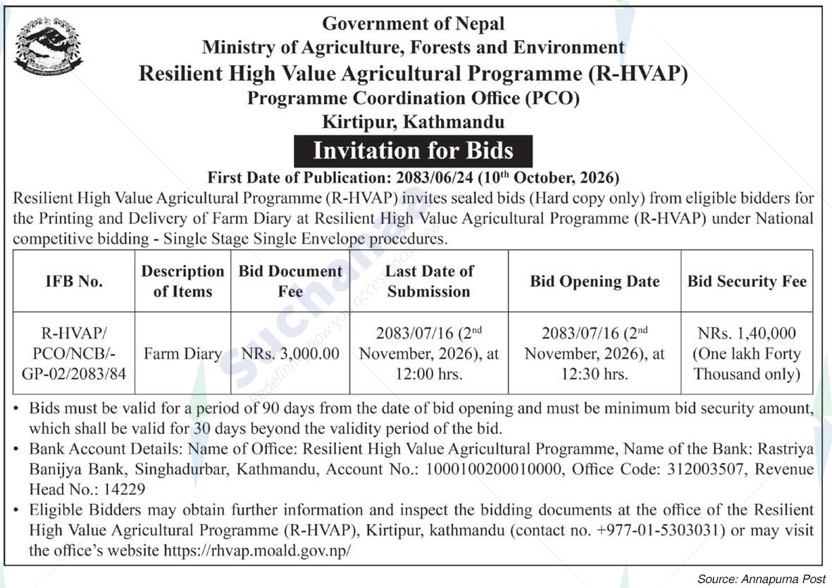 Programme Coordination Office (PCO)