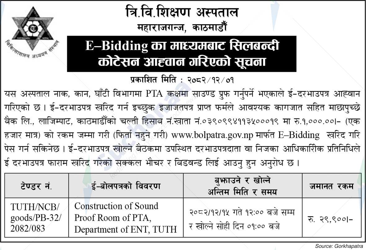 Tribhuvan University Teaching Hospital