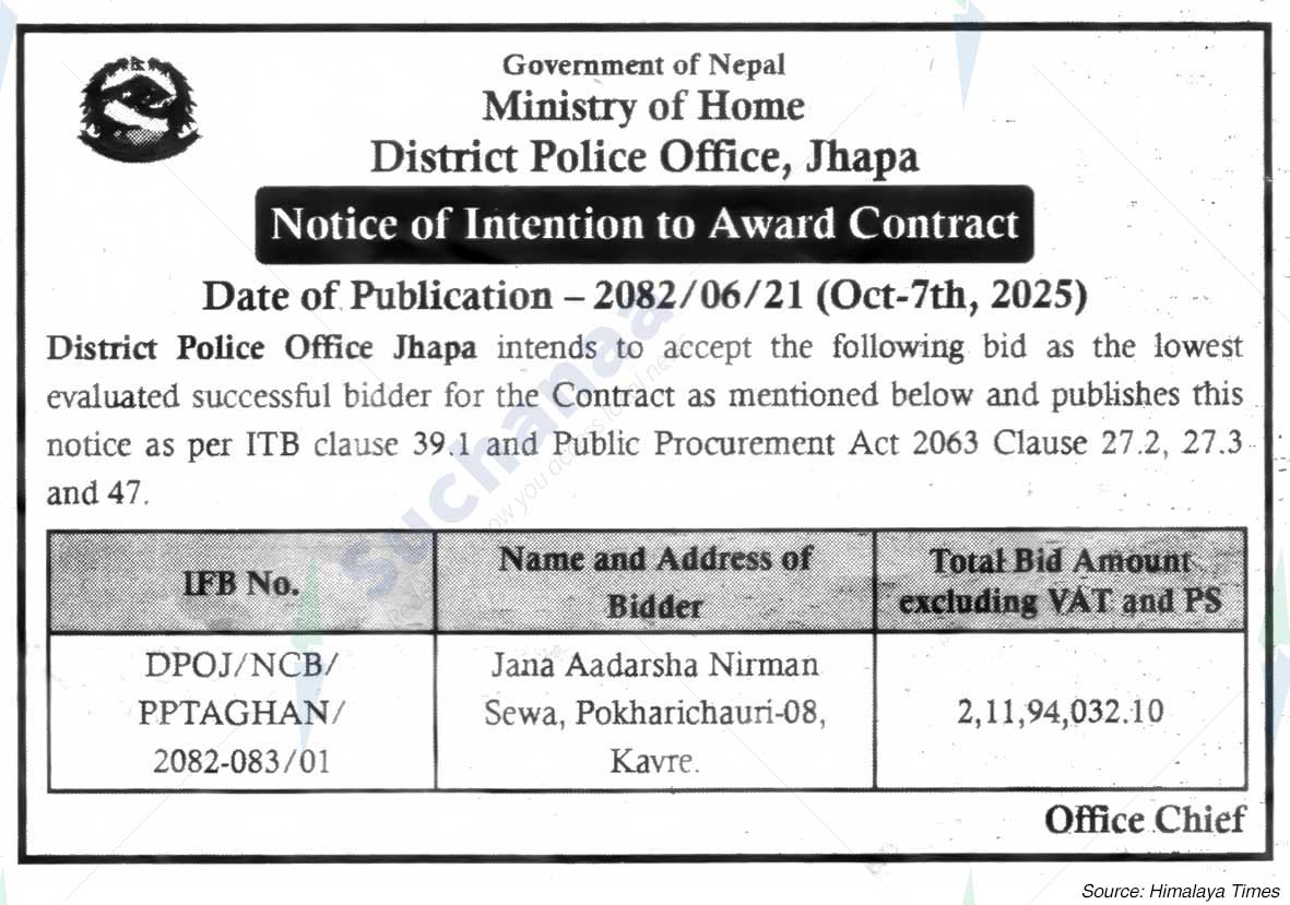 District Police Office, Jhapa