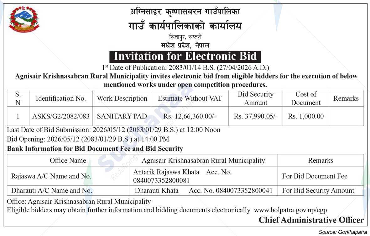Agnisair Krishnasabran Rural Municipality