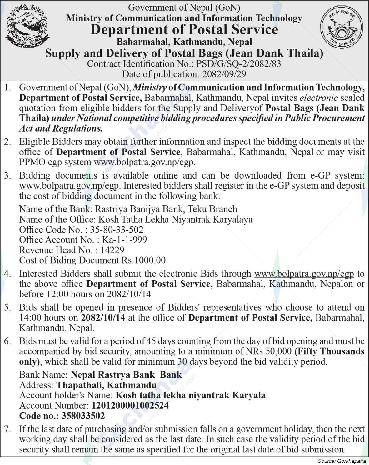 Postal Service Department, Babarmahal, Kathmandu