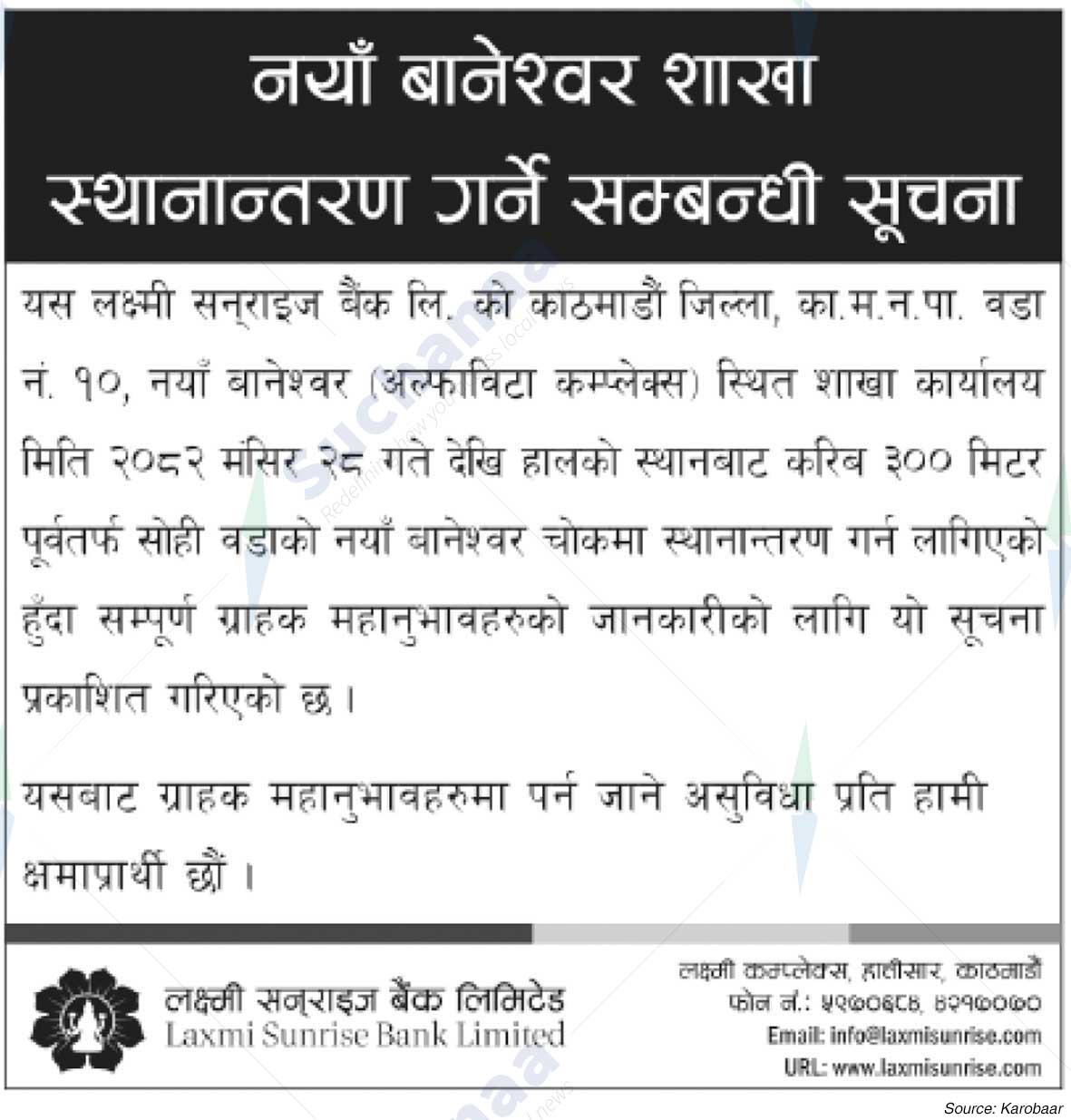 Laxmi Sunrise Bank Limited