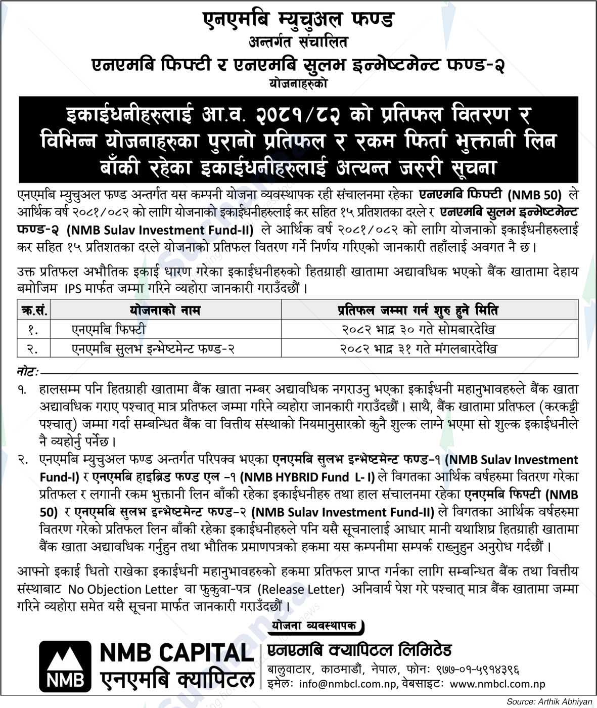 NMB Capital Limited