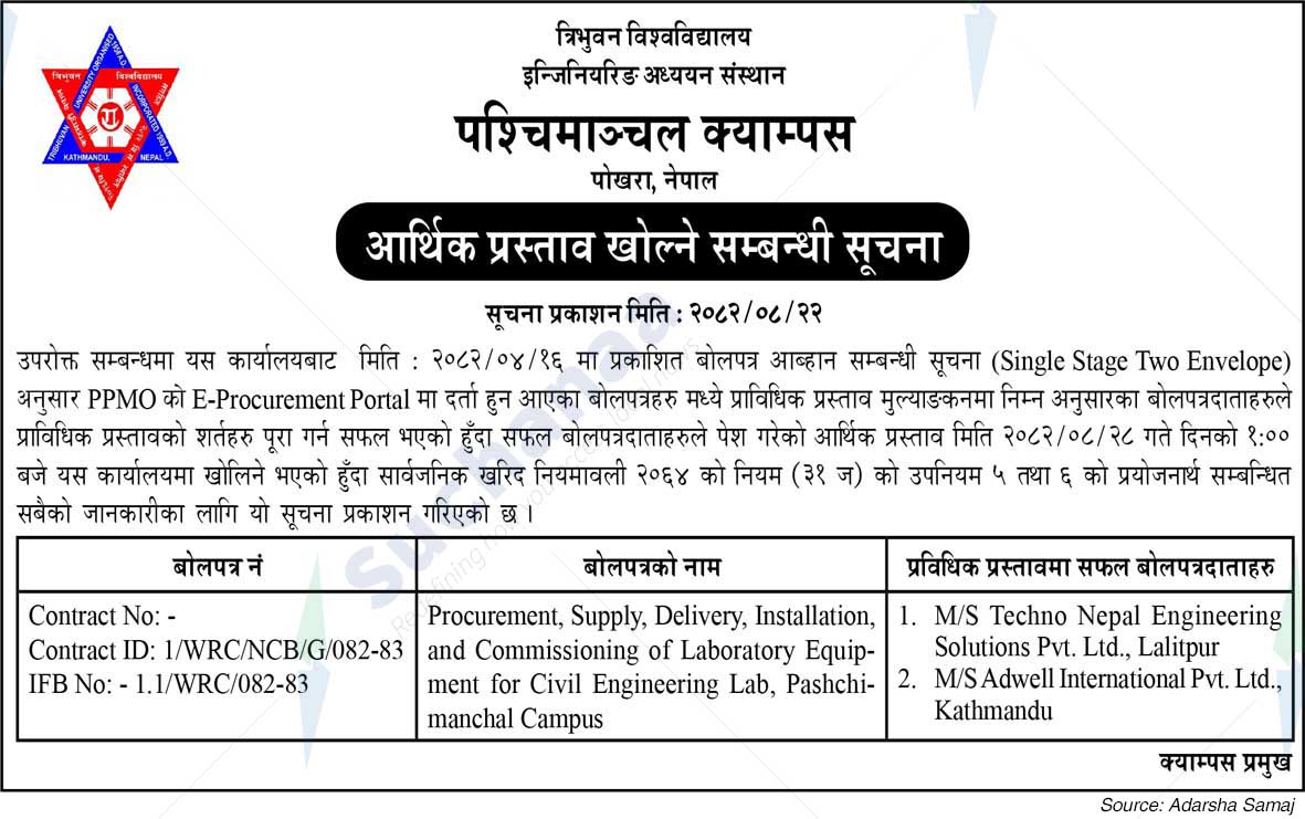 Far Western University