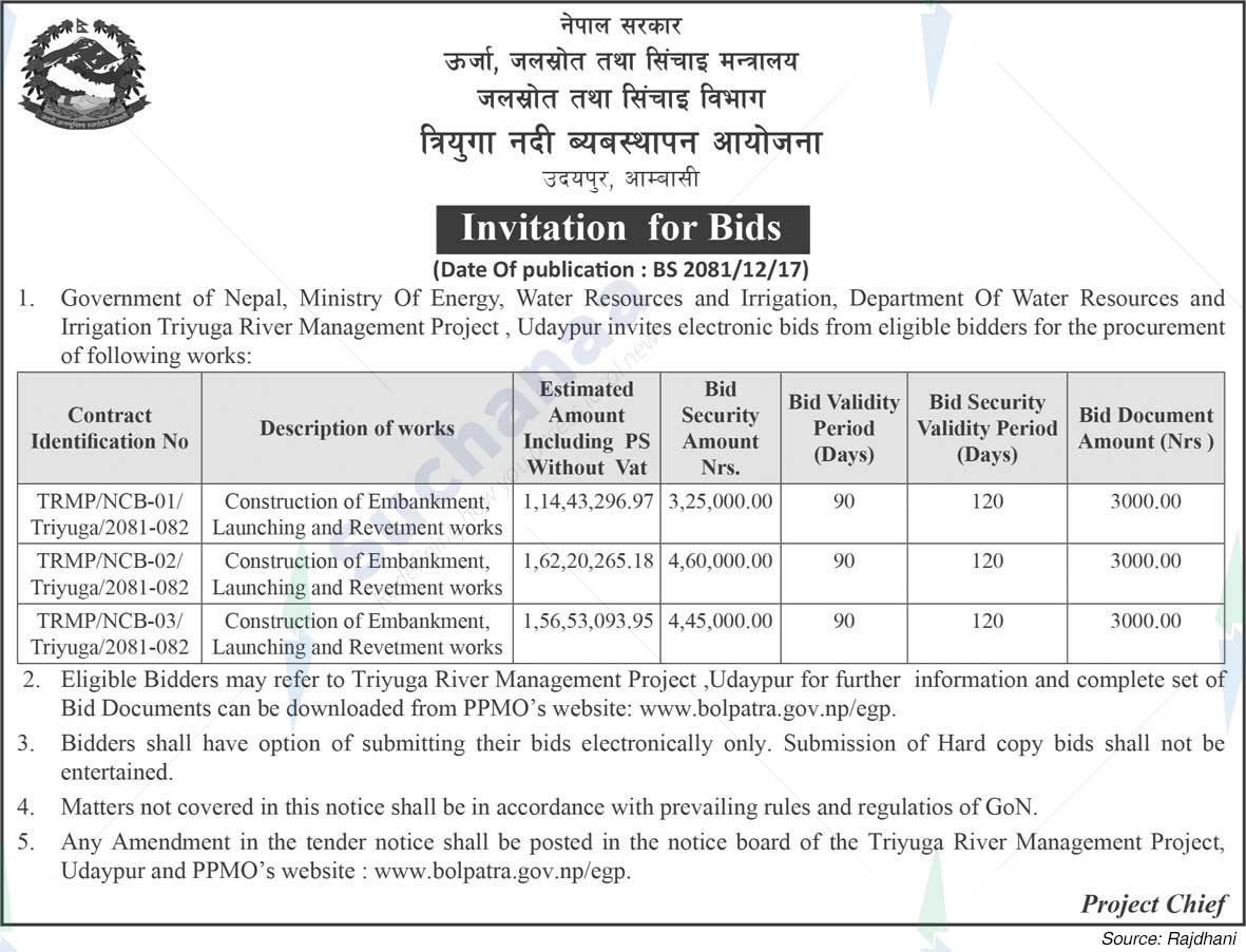 Triyuga Nadi Byabasthapan Aayojana