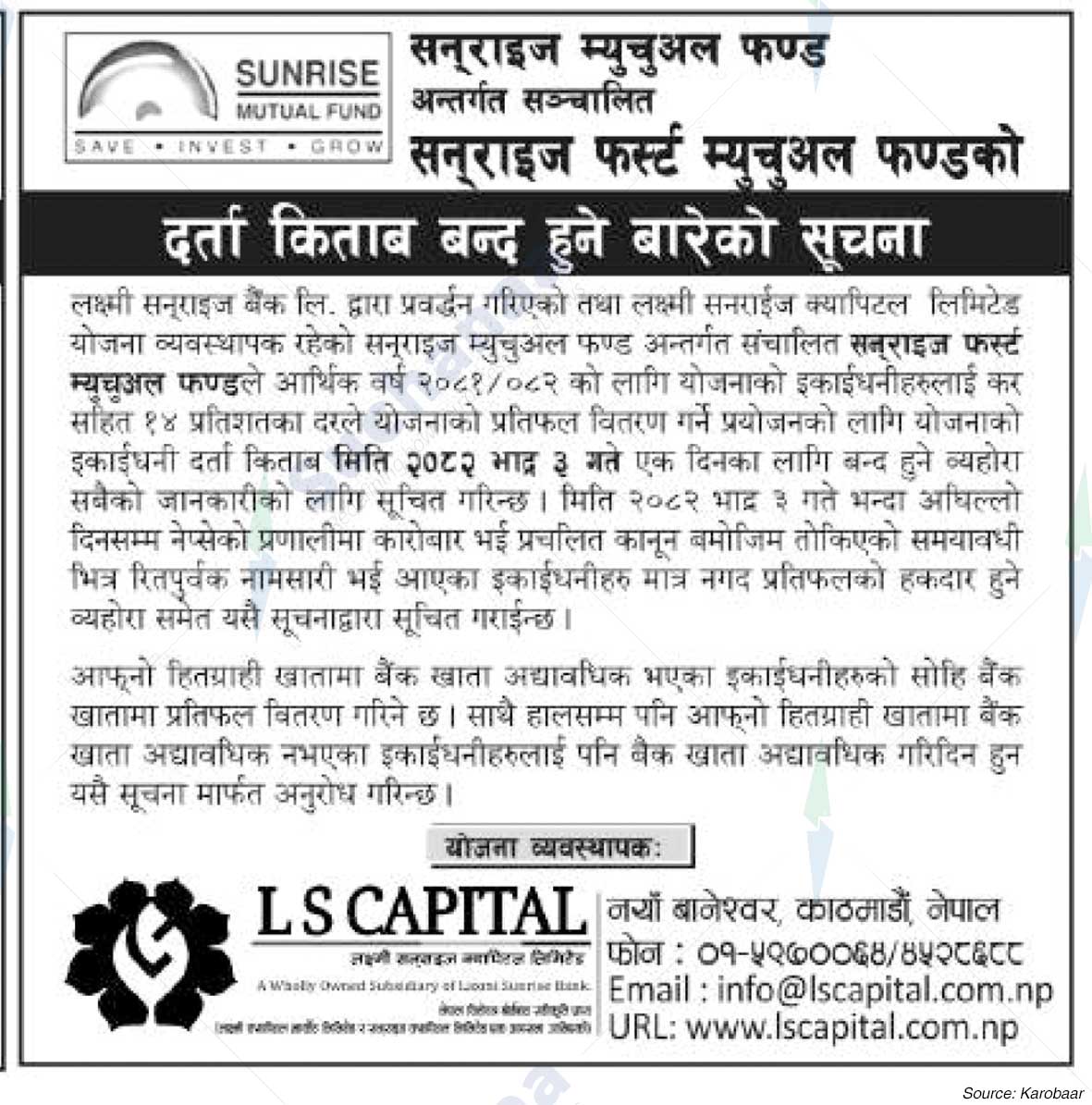 Laxmi Sunrise Bank Limited