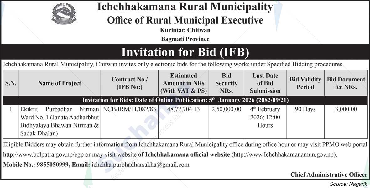 Ichchhakamana Rural Municipality