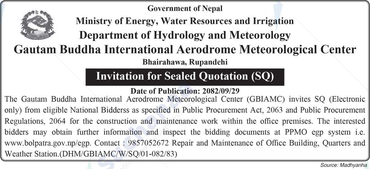 Department of Hydrology and Meteorology, Rupandehi