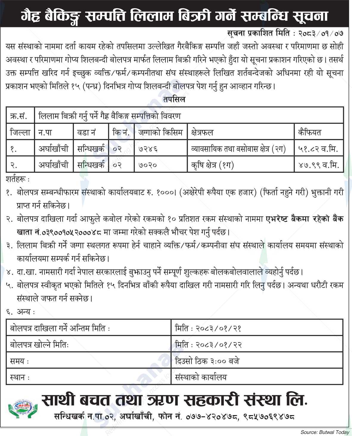 Sathi Savings and Credit Cooperative Ltd., Arghakhanchi