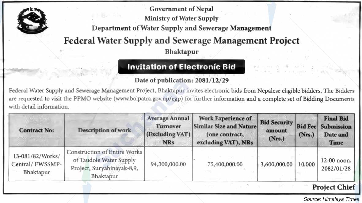 Federal Water Supply and Sewerage Management Project